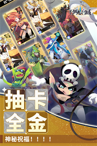 召唤与合成2(附最强阵容推荐)无限钻石版下载  v1.5.00图1