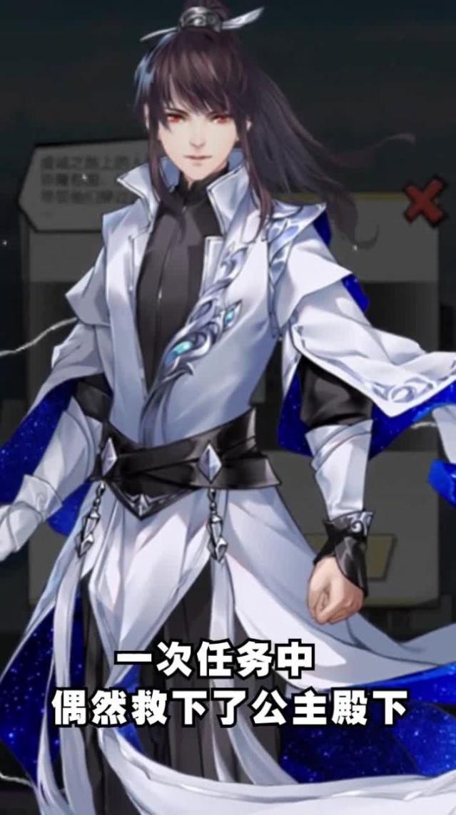 都市最强修仙红包版图2