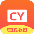 考研单词集app官方版免费  v1.0.0
