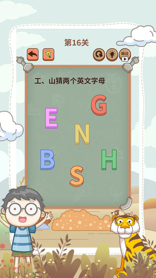 大妈的灵魂拷问6图4