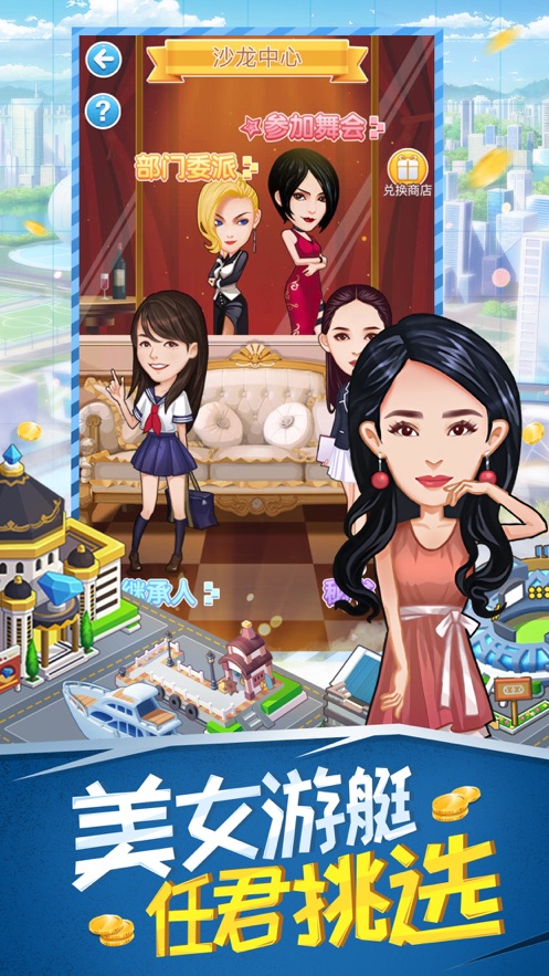 富豪停车场游戏图2