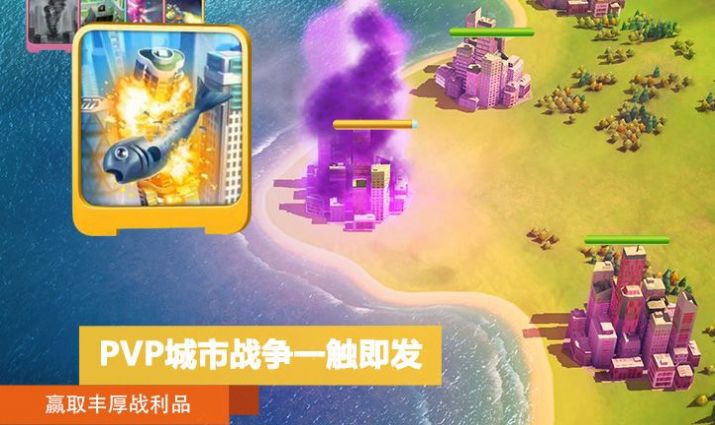 模拟城市我是市长北欧童话最新版本游戏  v0.64.21333.21288图5