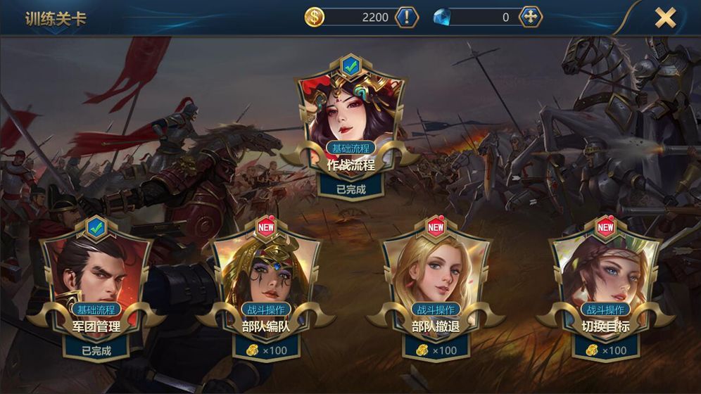 魔兽帝国的英雄rpg攻略版正式版  v1.0.2图3