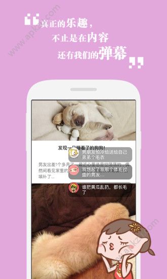 节操精选app官方版下载  v4.6.0图3