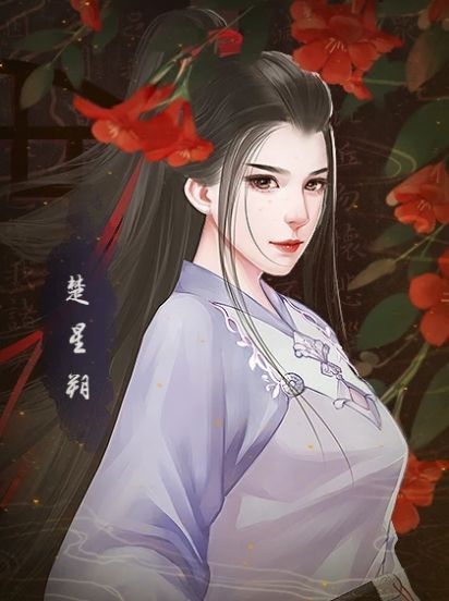 乱世添月歌橙光安卓鲜花最新版  v1.2图3