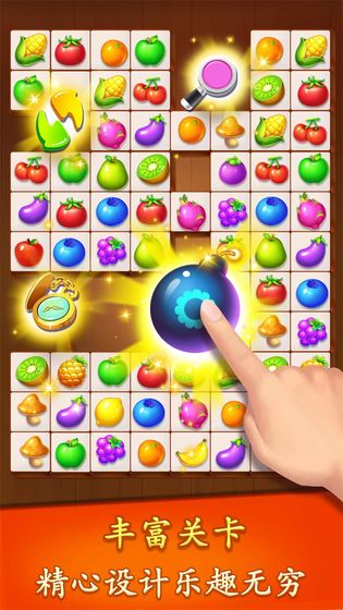 分手蔬果派对游戏手机版 v1.0图1