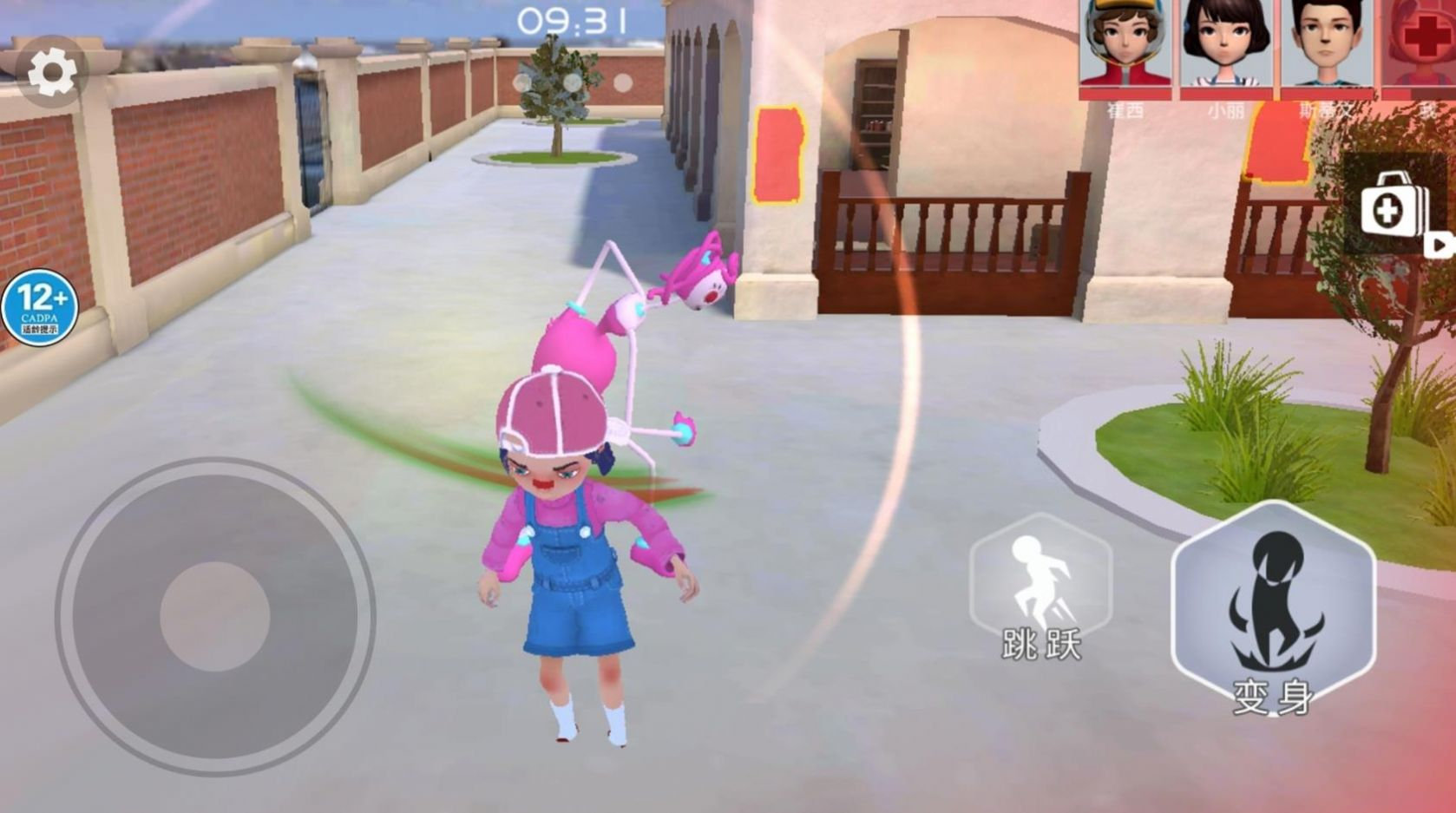 神秘玩具人安卓版图3