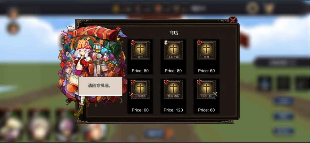 帷幕战争游戏安卓手机版  v1.0.0图4