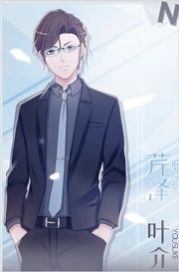 捏造陷阱樱花中文最新版游戏  v1.0.14图1