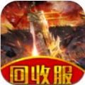 红包回收服手游官方正版  v1.0