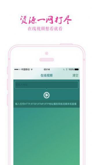天府泰剧官网首页app官方软件下载 v1.0.2图2