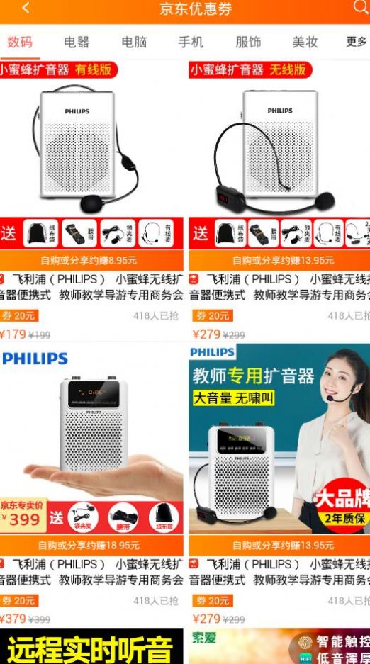 小熊优购平台图2