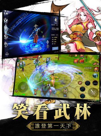 墨魂诀官方网站图1