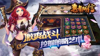 勇者阿信官方正版图3