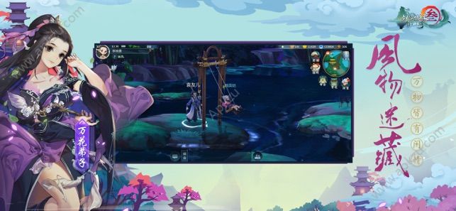 江湖Dailyapp安卓版图3