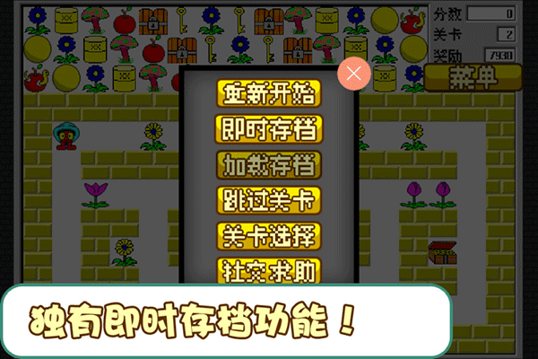 经典食人花图4