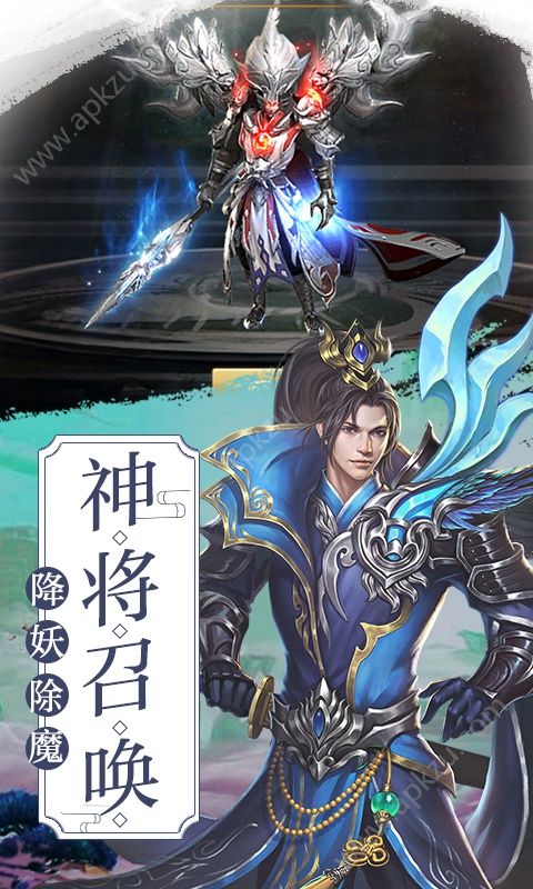 剑道仙语星耀版图3