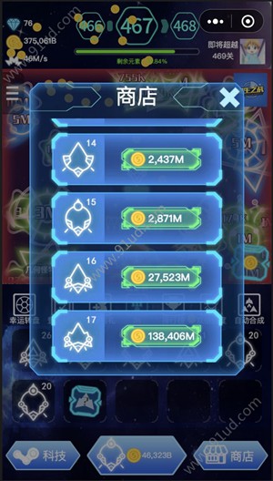 消灭几何游戏图4