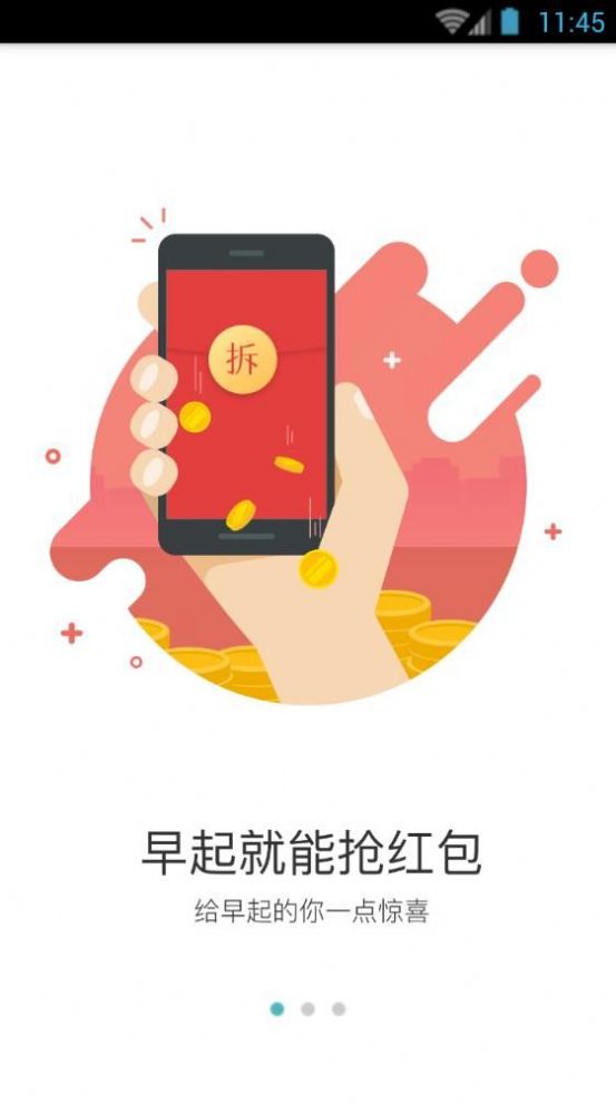 薄荷打卡苹果版app图2