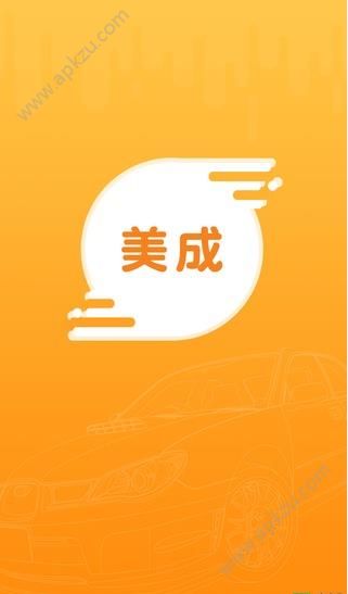 美成app图1