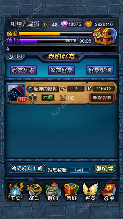 倒塔联盟变态版图3