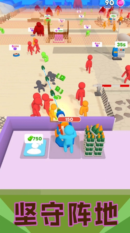 刺激小兵大乱斗游戏安卓版图3