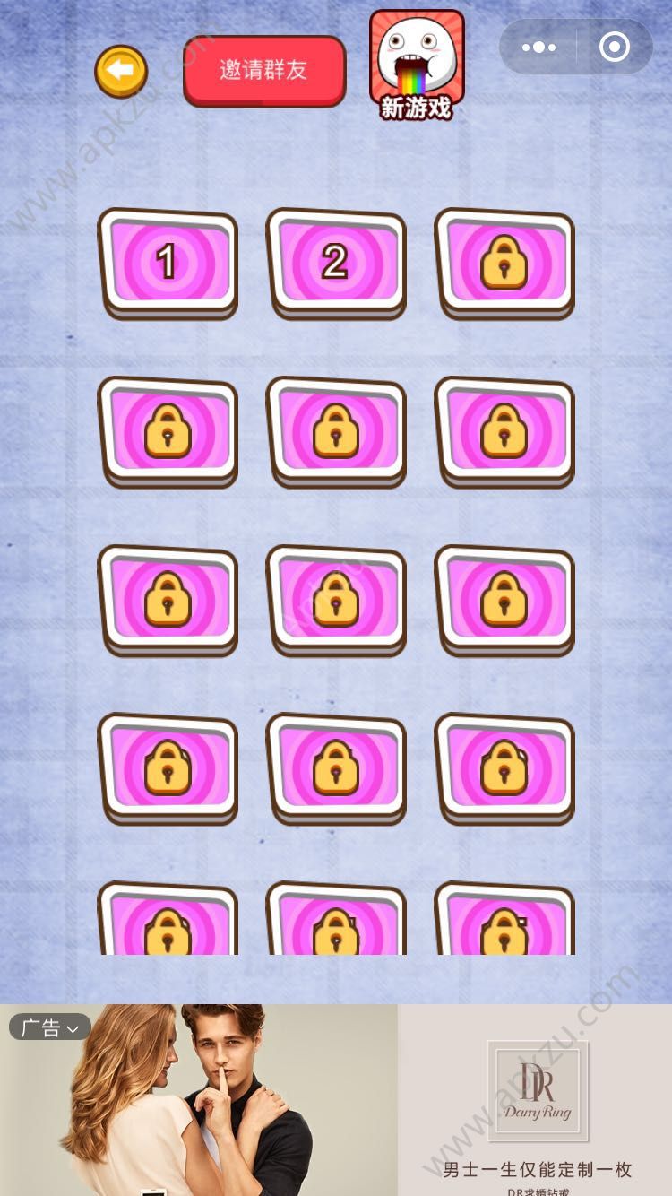 微信坑爹运动会小程序游戏最新安卓版  v1.0图2