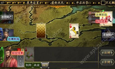 三国kill全神将最新安卓版  v4.4.0图3