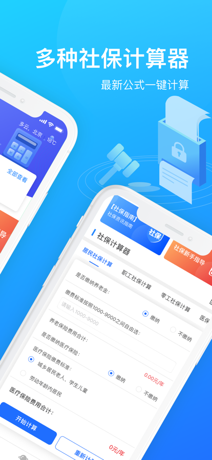 魔方还原软件图1