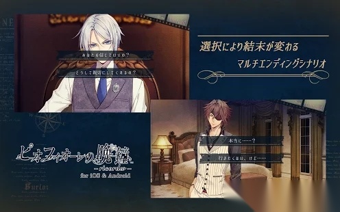 虔诚之花的晚钟图2