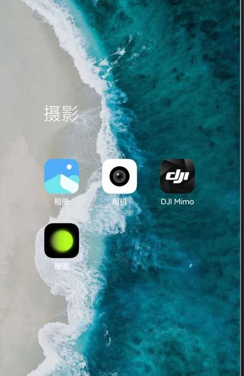 miui12.5.6.0 稳定版图4