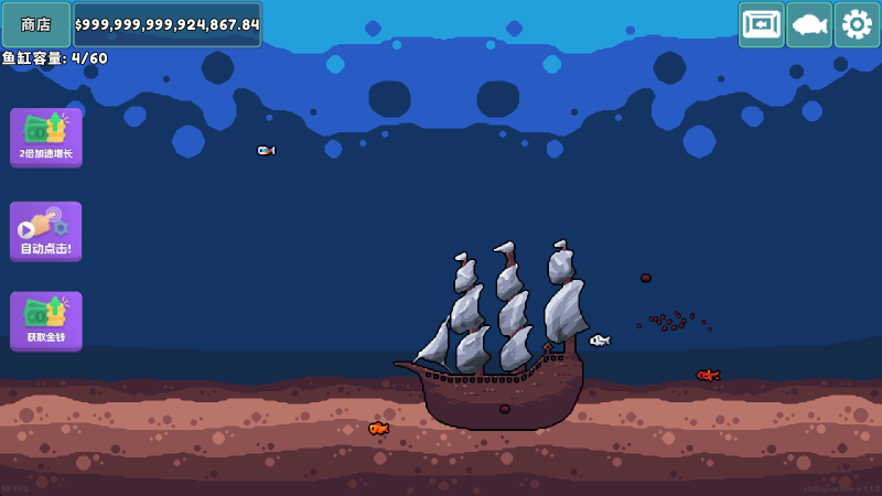 轻松水族馆正版图4