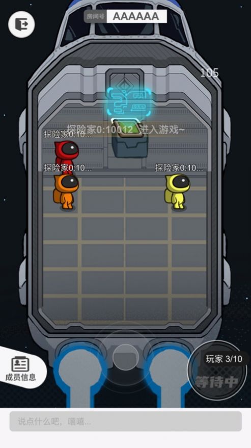 我信你个鬼微信小程序入口  v3.1图2