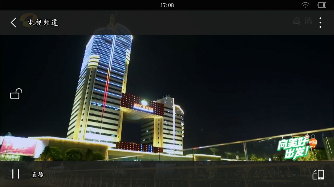 2021魅力影视安卓版app更新升级  图10