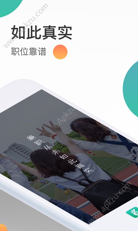 小劳招聘app官网最新版下载  v4.9.7图2