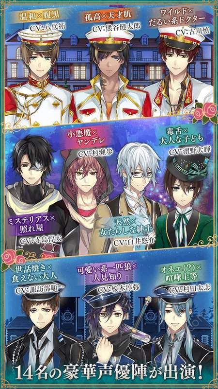 美男革命爱丽丝与恋之魔法汉化版图4