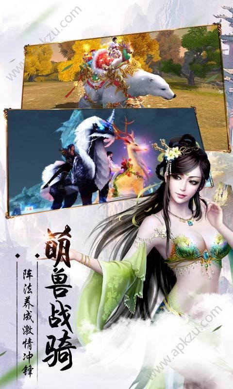 女神国度手游官网图2
