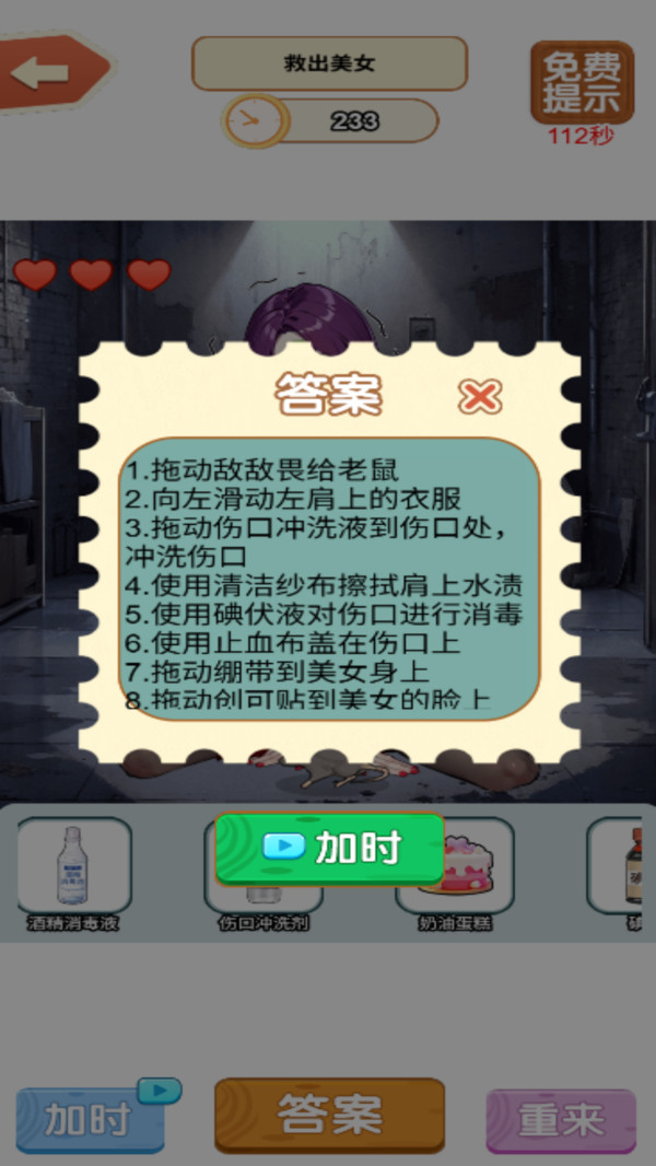 谁玩都会懵1图4