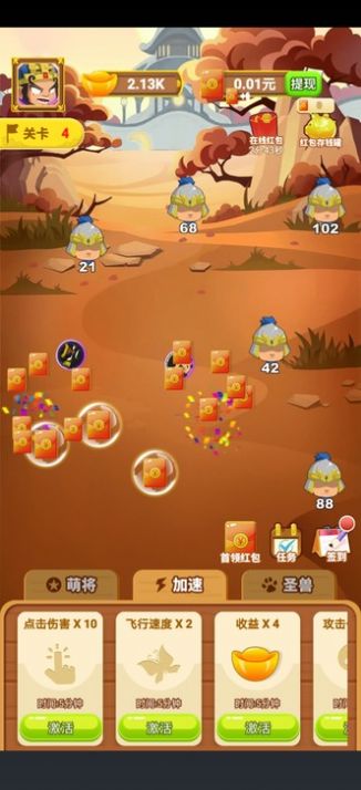 三国弹弹乐游戏安卓最新版  v1.1图3