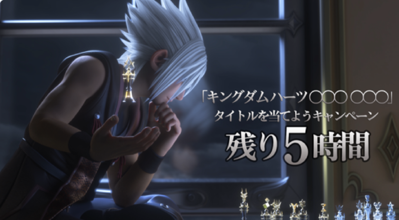 王国之心M手游图5