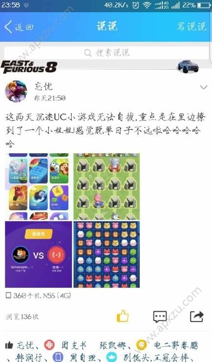 uc小游戏入口图1