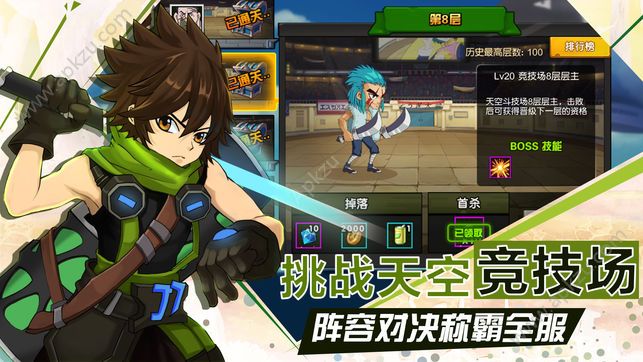 猎人觉醒官方图2