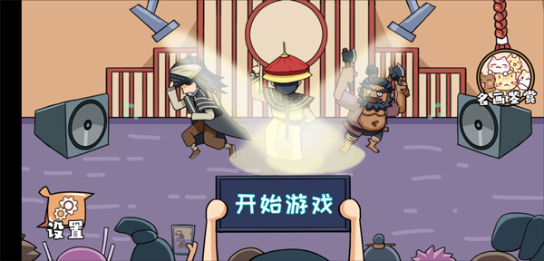 剧情找找茬手机版图1