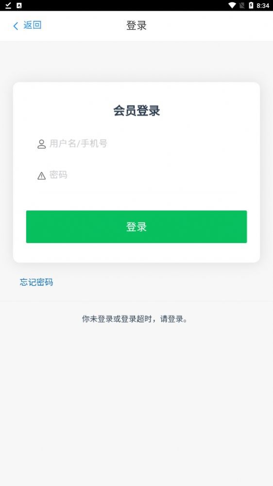 赏金牛悬赏任务app手机版  v2.2图1
