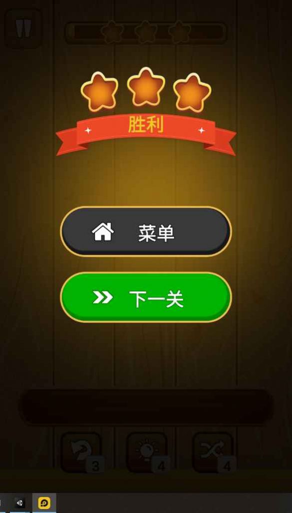 三合大神最新版图1