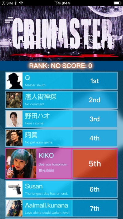 犯罪大师时代的悲剧下凶手解析最新版  v1.5.2图2