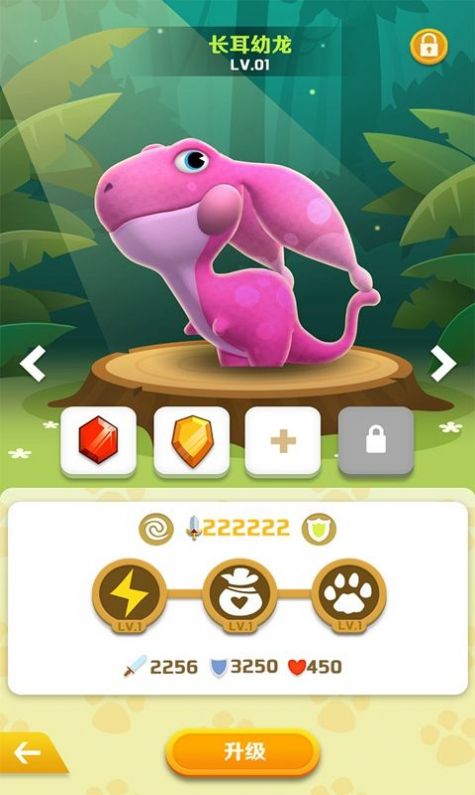 KO怪物手游官方最新版  v1.0.16图4