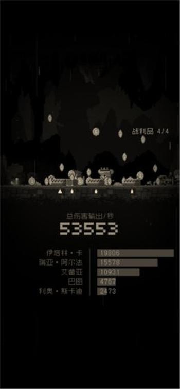 问题勇者也要干魔王金币攻略版  v2.3图1