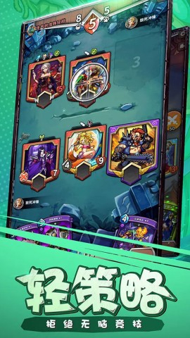 卡片怪兽最新版图2
