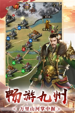 逍遥三国妃子全身版图1